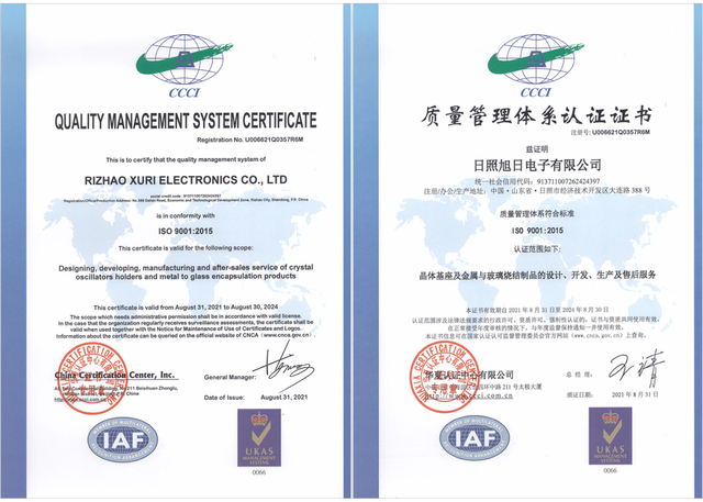 Certificate of TO52 Transistor Outline Packages