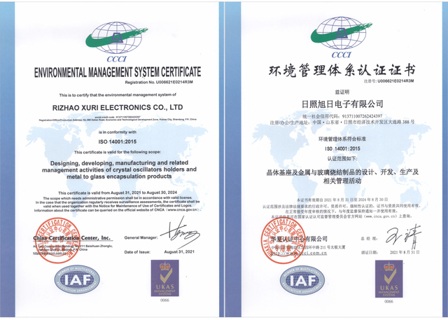 Certificate of TO 39 Transistor Outline Headers