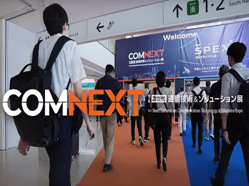 The 2025 Japan COMNEXT Exhibition has successfully concluded, with Xuri Electronics shining brightly in Tokyo with its cutting-edge solutions.