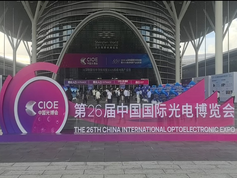 From optical modules to fiber optic sensing, and high-power lasers to infrared detectors: At CIOE 2025 Shenzhen Expo, Xuri Electronics deciphers the core technologies of optoelectronic products.