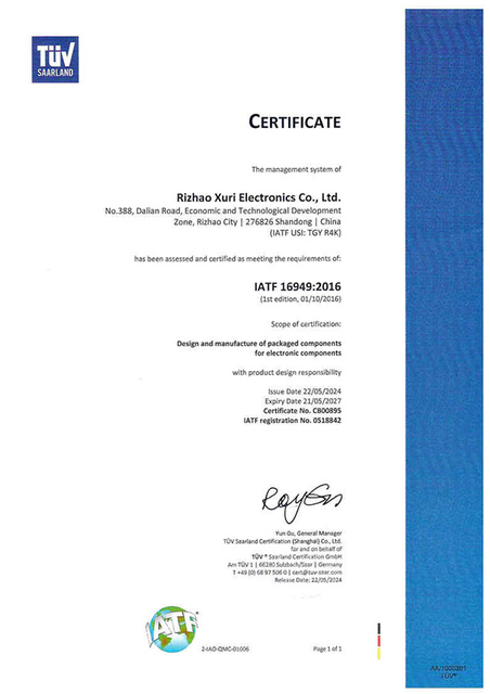 IATF16949证书 CB00895 英文