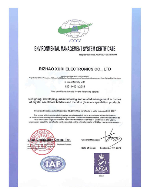 ISO14001 英文 U006624E0237R4M